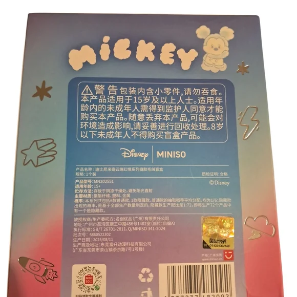 Miniso Disney Mickey Head in The Clouds Series Vinyl Plush Figure (Blind Box) - Picture 3 of 3